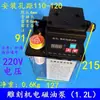 Bomba de Aceite para Máquina de Grabado CNC, Lata de Aceite, Bomba de Aceite Automática, Bomba de Solenoide, Bomba Lubricante, Bomba de Engranajes, Bomba de Aceite para Pulverización de Máquina Herramienta