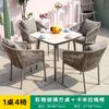Mesas y Sillas de Exterior con Tensión de Cuerda y Marcos de Aleación de Aluminio para Patios, Jardines, Balcones, Cafeterías, Tiendas de Té con Leche, Calles Comerciales y Zonas Escénicas