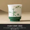 Taza de Té de Bambú Verde de Fábrica Taza Individual de Cerámica Taza de Maestro Taza de Té de Oficina Juego de Té Kung Fu de Aspecto Elegante Taza de Té