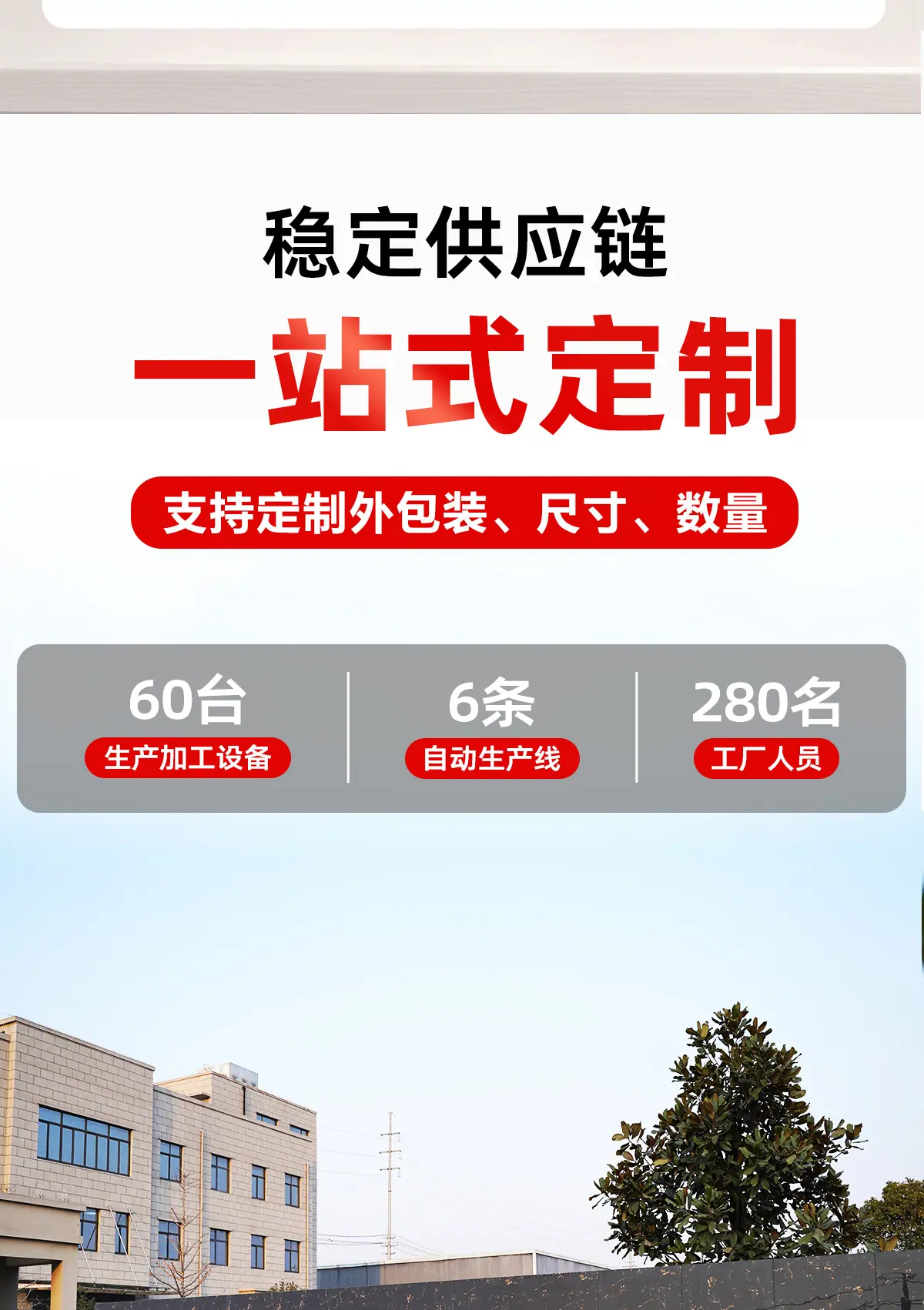 公司介绍-玉米纤维（抽线反折）_02