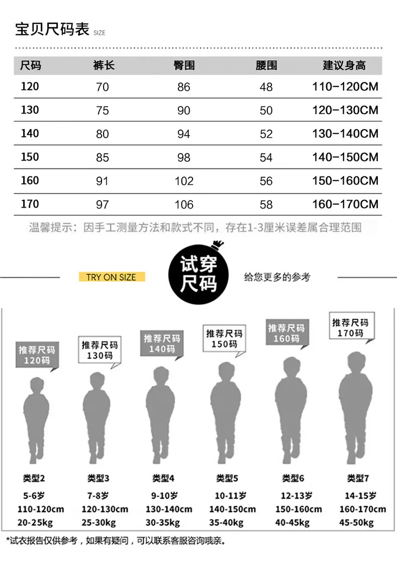 详情790-(5).jpg