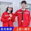 Conjunto de Roupas de Trabalho de Manga Longa para Reparo Automotivo e Proteção do Trabalho Oficina de Fábrica Jaqueta Refletora para Ferramentas Masculina Roupas de Trabalho para Primavera e Outono