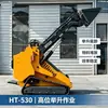 Cargador pequeño de auto-carga Minicargador de pie para sitios de construcción Ingeniería civil Vehículo de transporte de grava