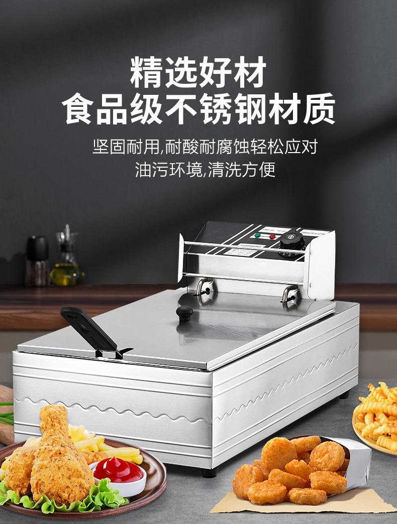 21经济炸炉详情页切片_05