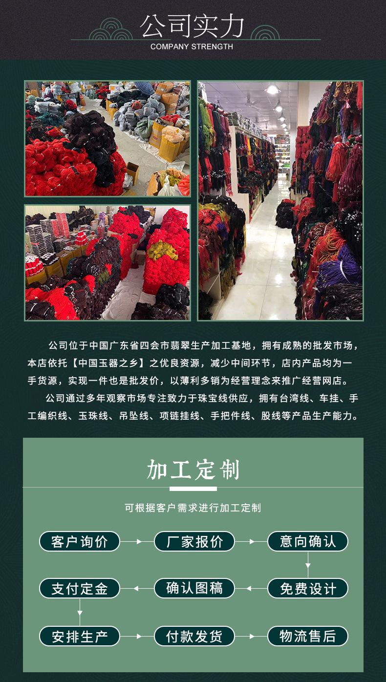 玛瑙十二生肖款_10.jpg