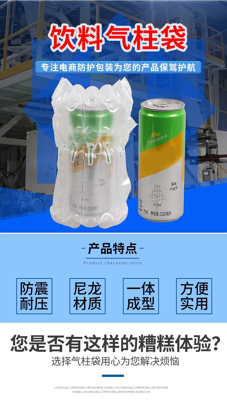 饮料_04