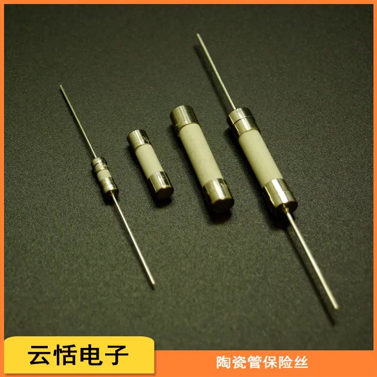 陶瓷管保险丝.jpg