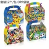 Kd003 El Pequeño Bebé Mágico de Amazon, Lindo Pokémon, Caja de Papel Portátil para Regalo de Fiesta