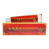 Crema Pomada Antibacteriana Herbal Bingfu para Uso Externo en la Piel, Crema Antibacteriana Herbal, Nuevo Producto para Dropshipping