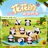 Caixa Surpresa Diária Tema Flores Panda Enfeites de Mesa, Miniaturas Periféricas, Presentes Criativos para Decoração de Casa, Atacado e Varejo