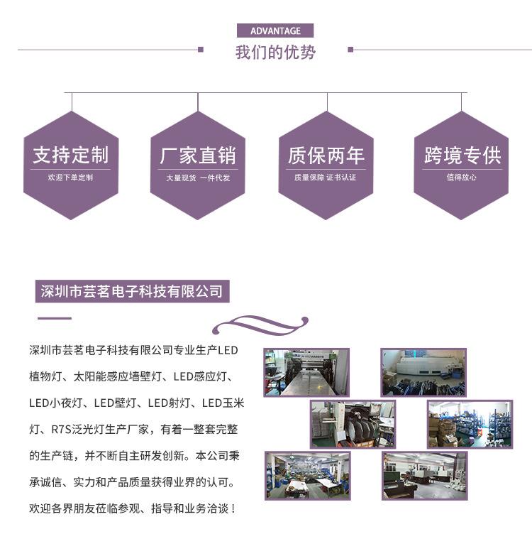 芸茗详情_15.jpg