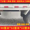 Caixa de Ferramentas Espessada de Aço Inoxidável, Chapa de Aço, Nova Caixa de Armazenamento para Veículo Caminhão Wuling Rongguang, Acessórios para Caixa de Ferramentas, Conjunto Completo