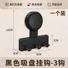 Estante de almacenamiento de cocina de succión transfronterizo montado en la pared, estante de ganchos sin perforación para colgar ollas, espátulas, cucharas y utensilios de cocina, al por mayor