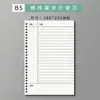 Cuaderno Cornell B5 Hojas Sueltas Desmontable Examen de Admisión de Posgrado con Método de Memoria 5R de Ebbinghaus para Estudiantes de Secundaria y Preparatoria