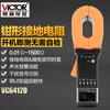 Pinza amperimétrica Victory Instrument VC6412D para comprobador de resistencia de puesta a tierra, medidor de seguridad y comprobador de pararrayos.
