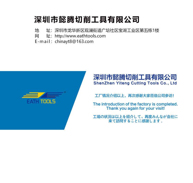 详情页2_11