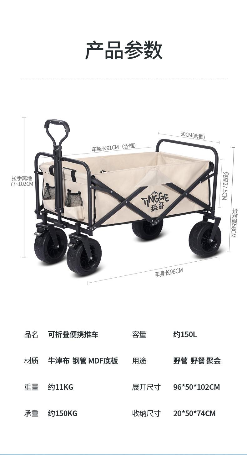 小推车_15