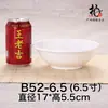 A5 Blanco Melamina Plástico Bol para Sopa de Res y Fideos Malatang Restaurante de Fideos Vajilla Sabor a Porcelana Bol de Ramin Bol para Sopa Bol Grande
