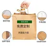 Fabricante de Bolsas de Papel Kraft Suministra Directamente Bolsas para Llevar de Empaque para Bebidas de Té de Leche, Bolsa Personalizada tipo Bandolera para Empaque de Panadería, Café