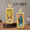 Deus da Riqueza Amarelo Estilo Xizang, Deus da Riqueza Preto, Tara Verde, Zhaliram, Divindade Padroeira do Zodíaco, Pingente Thangka Tridimensional Pintado à Mão