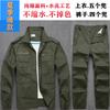 Conjunto de Ropa de Trabajo de Verano para Hombre, Delgado, Manga Larga y Corta, Soldador, Antiescaldado, Reparación de Maquinaria, Resistente al Desgaste, Resistente a la Suciedad, Ropa de Protección Laboral para Obra