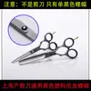 Tijeras de Peluquería Accesorios Eje Central Tornillo Arandela Metálica de Resorte Tuerca de Nylon para Barbería Rodamiento para Tijeras