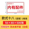 Etiqueta de mercadoria frágil, manuseie com cuidado, adesivo de embalagem de entrega expressa e logística, etiqueta de frágil, adesivo de etiqueta de mercadoria frágil em chinês e inglês