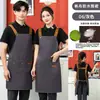 Avental impermeável de lona espessa com logotipo impresso personalizado, adequado para cozinha, casa, catering, panificação, vestuário de trabalho, fornecimento direto da fábrica