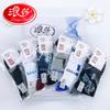 Meias Langsha Meias de Algodão Puro Masculinas Meias de Algodão para as Quatro Estações Meias de Cano Médio Respiráveis Absorventes de Suor Meias Longas e Curtas Meias Pretas Masculinas Meias de Algodão Puro Masculinas