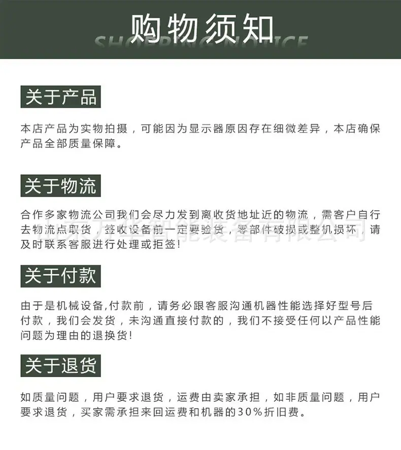 扫地车详情页_10.jpg