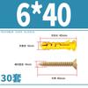 Parafuso de expansão para peixe amarelo, tubo de expansão de plástico, bucha de borracha, bucha de expansão para parafuso 6/8/10/12mm, kit de parafuso autoatarraxante