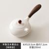 Pote de chá simples Yuanshan em porcelana branca para pintura a tinta, pote cerâmico com alça lateral, pote de chá doméstico com filtro grande, conjunto de chá kung fu, pote único