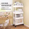 Carrito pequeño estante de almacenamiento estantería móvil para el hogar cocina piso multicapa snack bebé sala de estar estante de almacenamiento