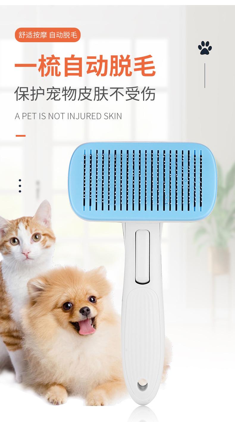 自动梳详情_03