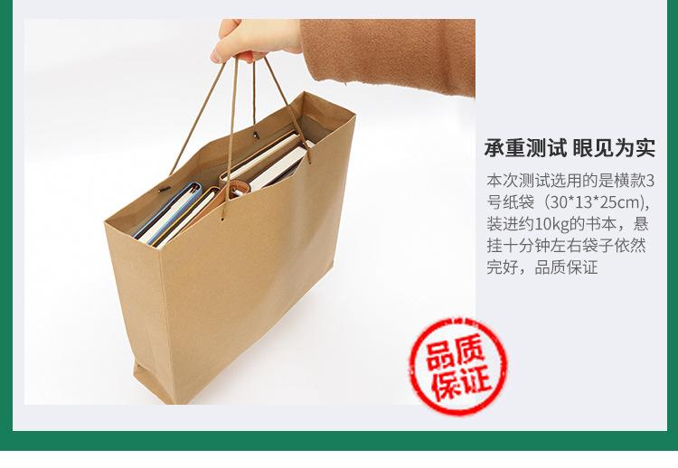 详情页_18