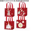 Oferta Especial Caja de Regalo Navideña Wff009, Calcetines, Bolas Decorativas para Árbol de Navidad, Adviento, Bolsa Tote No Tejida con Base