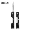 Cuchillo de Utilidad Plegable Multifuncional de Aleación de Titanio Marco de Mango Quirúrgico de Bolsillo Portátil Pequeño Cuchillo Afilado Alta Dureza Cuchillo para Llave