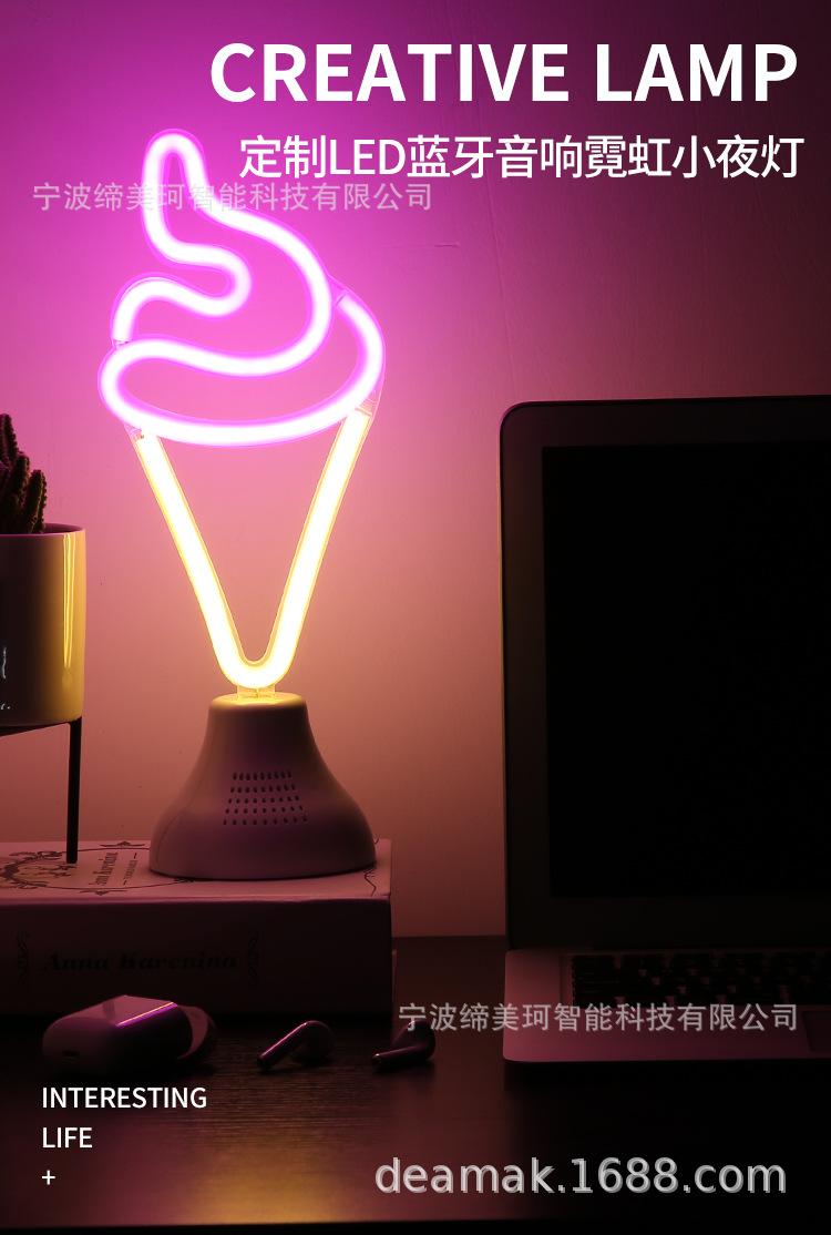 造型灯