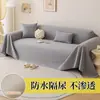 Suministro Exclusivo Transfronterizo de Funda Impermeable a Prueba de Orina para Sofá, Cojín de Sofá Antideslizante, Antiadherente, Sin Pelusa, Color Sólido, Funda para Sofá Anti-Arañazos de Gato