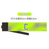 Brazalete de Capitán de Fútbol Cruzado Banda para Manga C Engrosada Alta Elasticidad Brazalete Adulto Parche Insignia Letra C Banda de Manga de Velcro Personalizado
