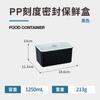 Caja de conservación de alimentos frescos para el refrigerador, caja de almacenamiento de frutas y alimentos congelados, caja sellada para el hogar con tapa para refrigerios, conservación de alimentos frescos.