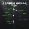 Kit de Linha Acabada para Pesca de Pipa com Gancho Duplo Anti-Embaraço Conjunto de Linhas Ganchos de Pesca Ganchos para Pesca de Boia Ganchos Drop Shot Conjunto de Ganchos para Tilápia Perca Robalo