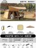 Tienda Inflable Portátil Impermeable Protector Solar Tienda de Exterior Camping Espacio Grande Equipo de Camping Impermeable Engrosado Venta al por Mayor