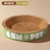 Tabla Rascadora para Gatos y Cama para Gatos Combinada de Piel de Vaca Blanca, Resistente a los Arañazos, Resistente al Desgaste, No Suelta Pelo, Extra Grande, Juguete de Alta Calidad para Gatos para Rascar