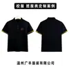Uniformes Escolares, Personalização em Lote de Emblemas Escolares, Uniformes Escolares Públicos do Ensino Fundamental e Médio, Camisetas Polo de Manga Curta, Feitas Sob Medida de Acordo com Seus Designs, Fornecimento Direto da Fábrica