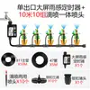 Dispositivo de rega com temporizador automático, gadget para regar flores, sistema de irrigação por aspersão, regador de flores por gotejamento para casa, irrigação inteligente de jardim