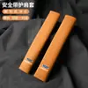 Adecuado para Geely Jiaji Xingyue L Versión Eléctrica de Rango Extendido Emgrand S Cubierta Protectora para Almohadilla de Hombro del Cinturón de Seguridad Interior de Coche