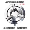 Fabricantes directos de lote de acero inoxidable 410 horno de reunión caldera de fuego de acero inoxidable olla seca para llevar horno de reunión