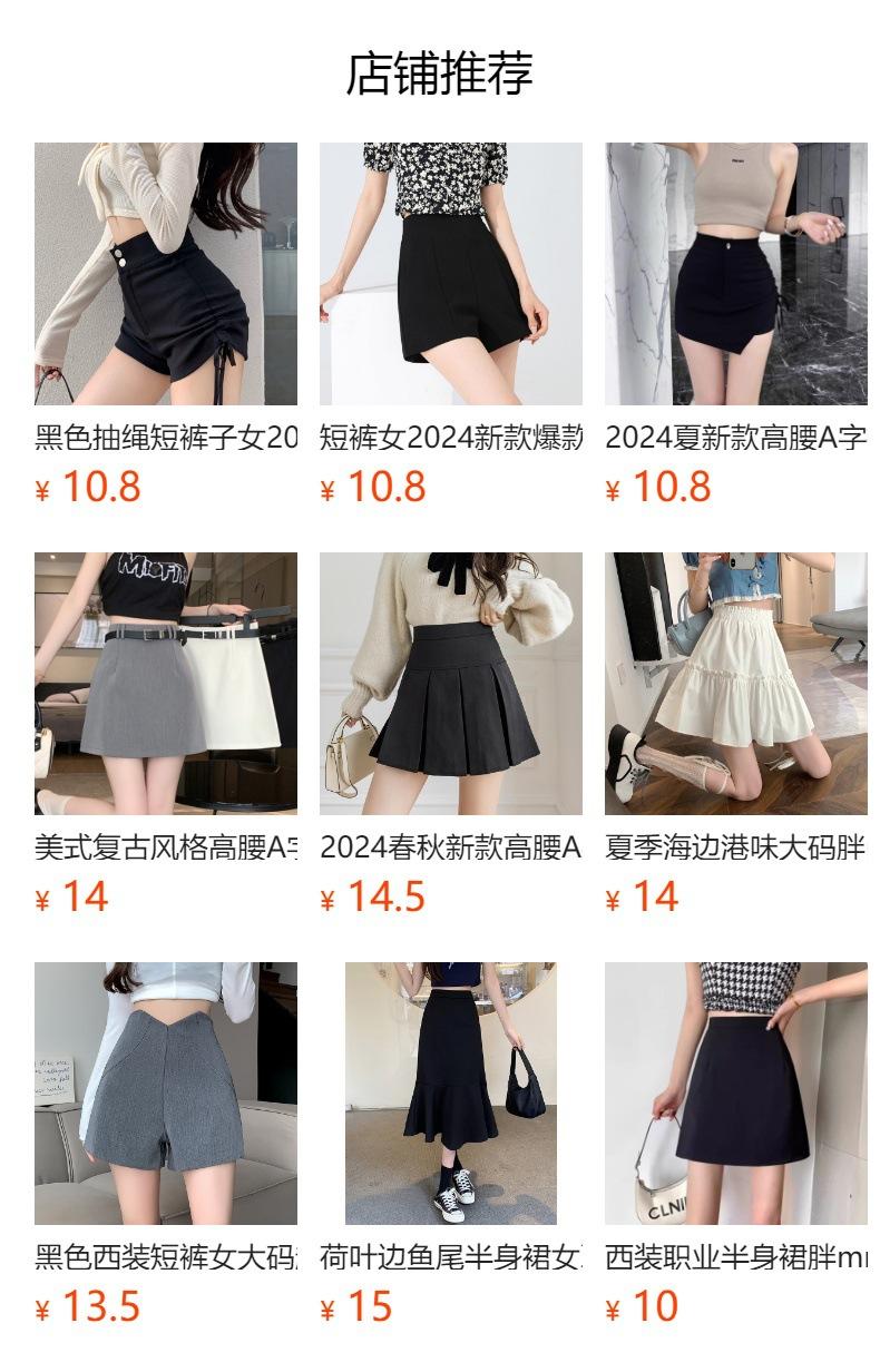 No se puede hacer clic en la vista previa. Después de publicar, puedes hacer clic para ir a la página del producto correspondiente.