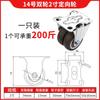 Rueda pequeña resistente de 1,5 pulgadas, rueda universal de 2 pulgadas, accesorios, rueda con freno, rueda direccional, rueda para muebles, polea, mesa de centro silenciosa